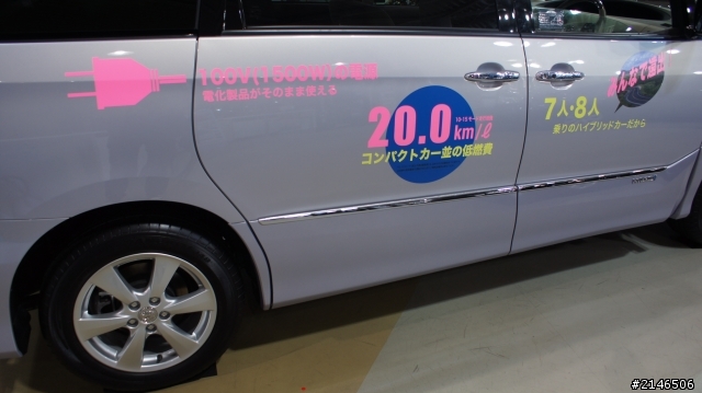 東京台場直擊TOYOTA Camry Hybrid & new Yaris GS (圖多)