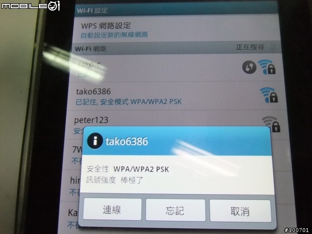 全球一動 小試東區