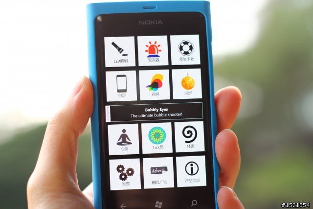【分享】Nokia Lumia 800 與我的一天