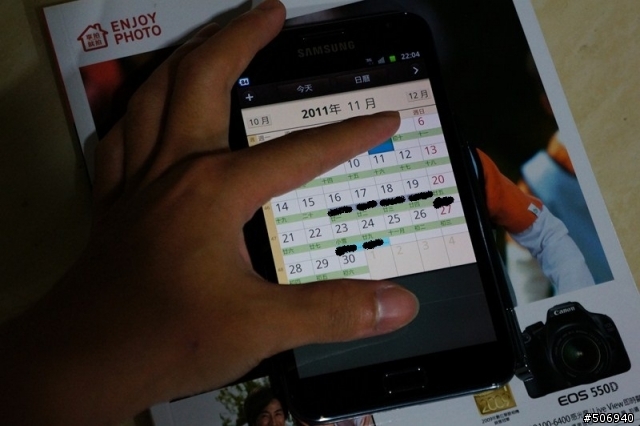 Note行事曆裡面的放大縮小功能真的很棒