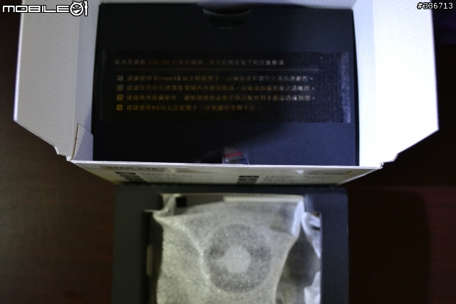 (新增影片檔)M858行車紀錄器開箱文...