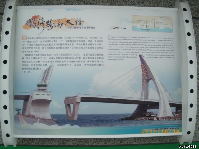 好久不見!!生魚片!!......我們又來了 台中n.c.r(台南>>墾丁年度團慶之旅)