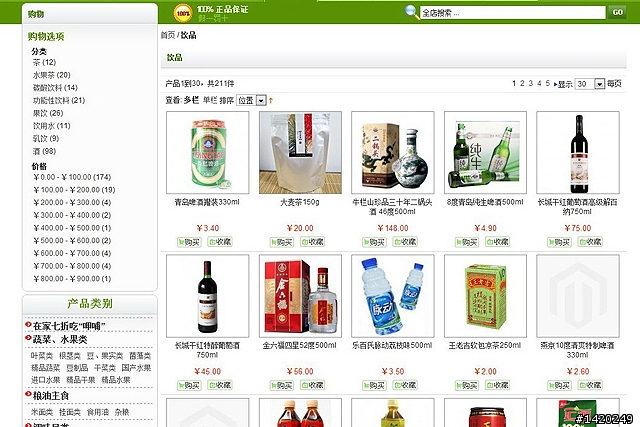 足不出戶的生活服務購物網~優菜網