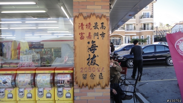不惑好幾之一日武嶺行