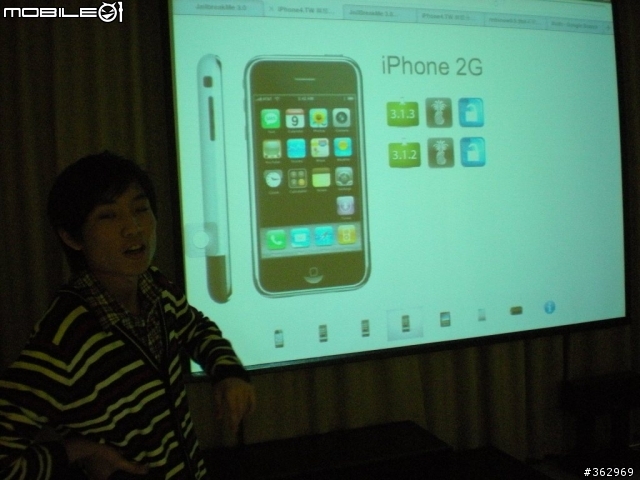 小東紀實-iPhone JB後必做的事Cydia (三峽iPhone俱樂部活動)