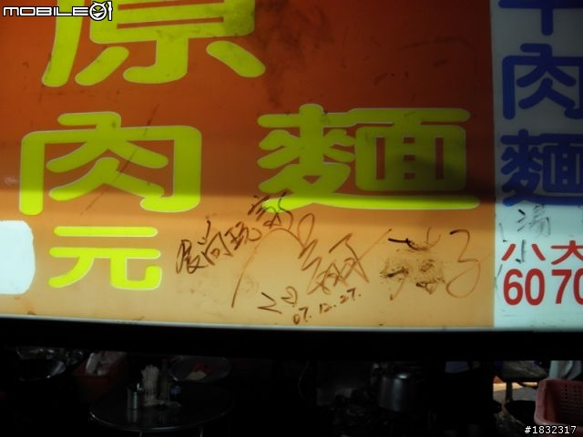 1001105永不放棄西濱400k