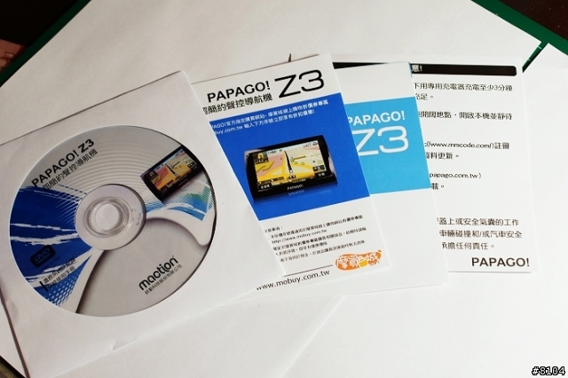 新機新圖資開箱測試-Z3 SIMPLE 超簡約多功能聲控導航機+全新PAPAGO! 9 衛星導航系統