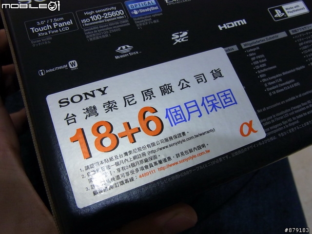 缺貨缺到爆! NEX5ND-B 黑 開箱!!!