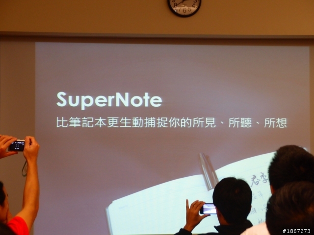 Tegra™ 3 四核處理,來勢洶洶! NVIDIA開啟數位新時代 【參加NVIDIA® Tegra™ 3體驗會心得分享】