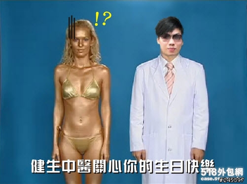 【轉貼】試一下搞笑照片合成