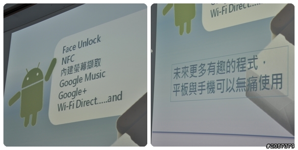 (▲12/20更新 71、66、64、61、55、54、46樓。【分享】雲端上的高峰會Galaxy Nexus @Google Taipei Office