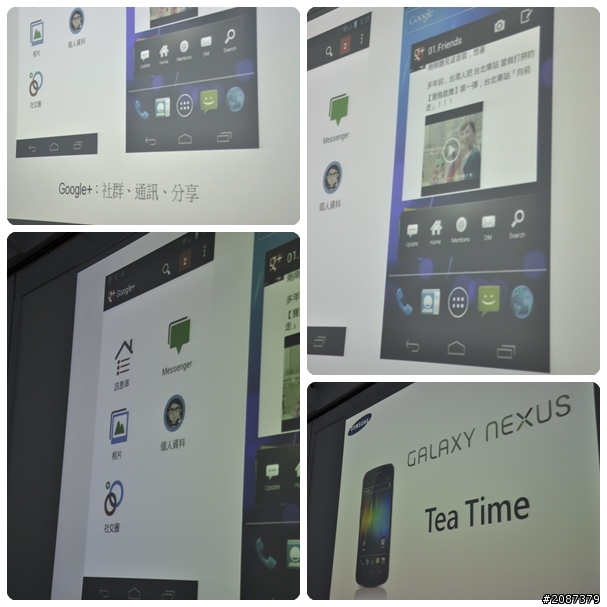 (▲12/20更新 71、66、64、61、55、54、46樓。【分享】雲端上的高峰會Galaxy Nexus @Google Taipei Office