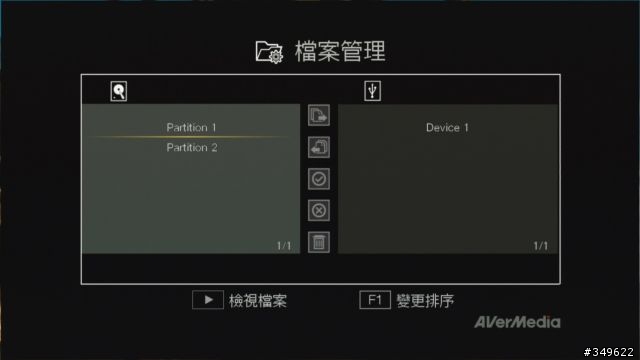 輕巧好攜便利 好上手 圓剛 AverMedia Game capture HD遊戲錄影盒