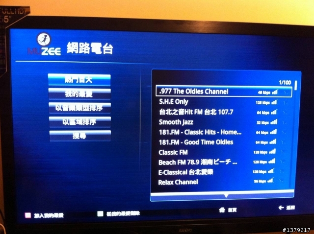 ASUS BDS 700 藍光播放機使用心得