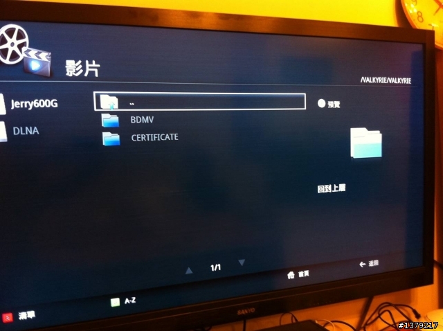 ASUS BDS 700 藍光播放機使用心得