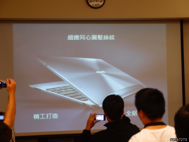 Tegra™ 3 四核處理,來勢洶洶! NVIDIA開啟數位新時代 【參加NVIDIA® Tegra™ 3體驗會心得分享】