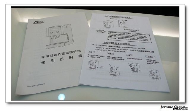 Gee咖啡機小改款開箱文
