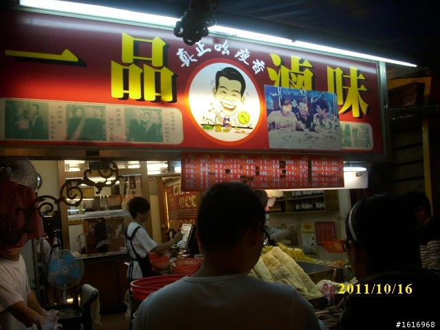好久不見!!生魚片!!......我們又來了 台中n.c.r(台南>>墾丁年度團慶之旅)