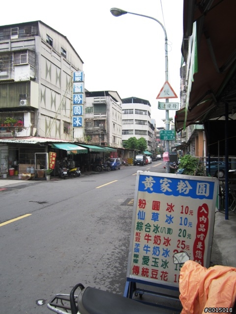 【城市漫遊Ⅰ】發現幸福川