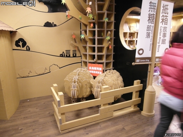 小倆口六天五夜環島遊~~~DAY-1(不知道在環啥路線的)