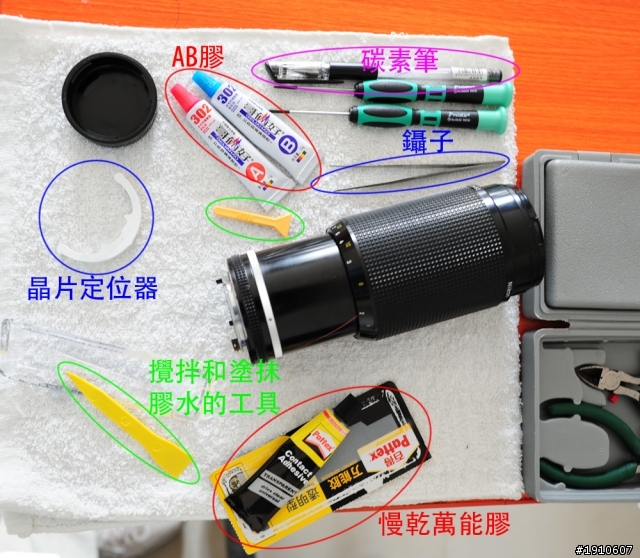 Ais 80-200mm f/4 手動鏡頭電子化改造,實現準焦即拍和電子化光圈控制