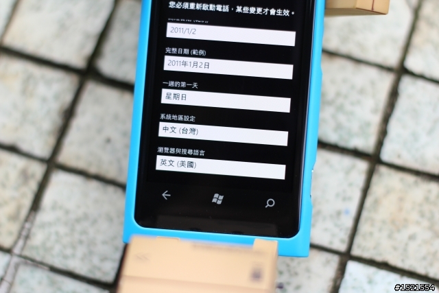 【分享】Nokia Lumia 800 與我的一天