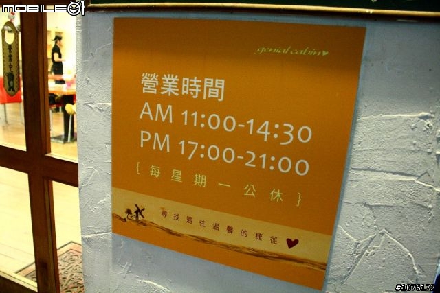 《溫馨小屋》尋求通往幸福的捷徑