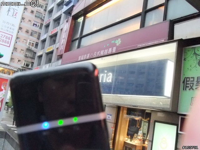全球一動 小試東區