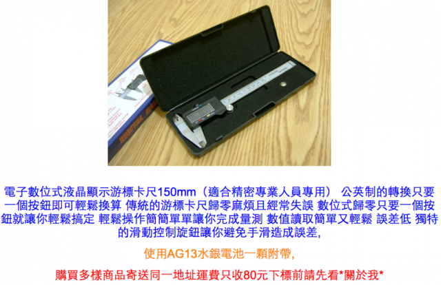 我在PC home 遇到不誠實的店家了嗎?