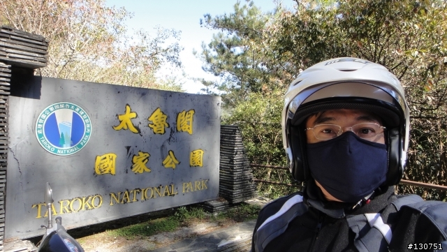 不惑好幾之一日武嶺行