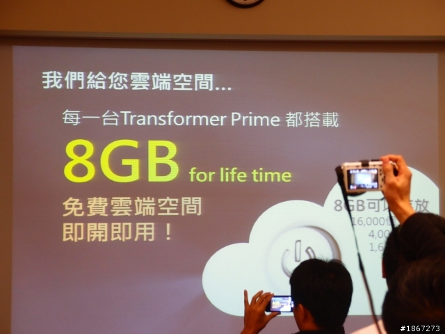 Tegra™ 3 四核處理,來勢洶洶! NVIDIA開啟數位新時代 【參加NVIDIA® Tegra™ 3體驗會心得分享】