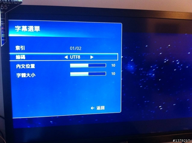 ASUS BDS 700 藍光播放機使用心得