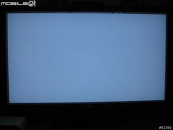 Vizio E551VL-TW 簡單開箱文