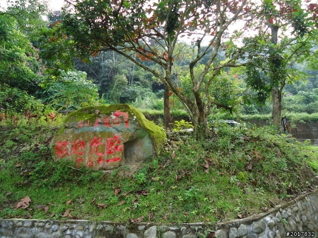 12/11南化烏山步道縱走(紫竹寺--烏山稜線--龍湖寺段)