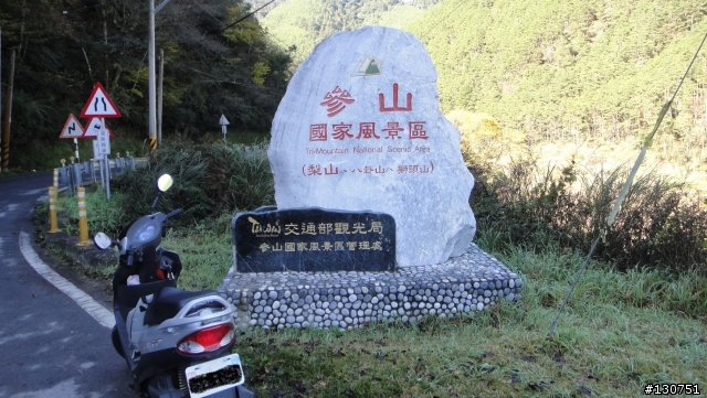 不惑好幾之一日武嶺行