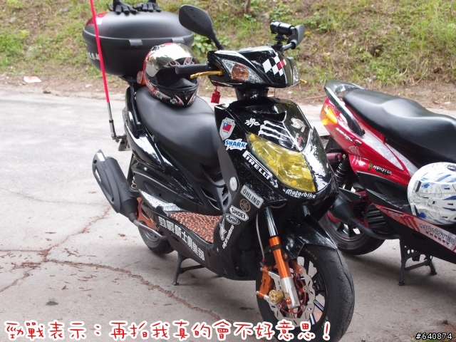 【勁戰騎士俱樂部】久違了,武嶺。