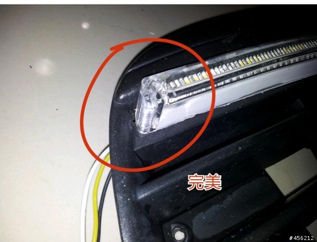 DIY 安裝Jetta 與Golf 日行燈..