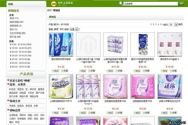 足不出戶的生活服務購物網~優菜網