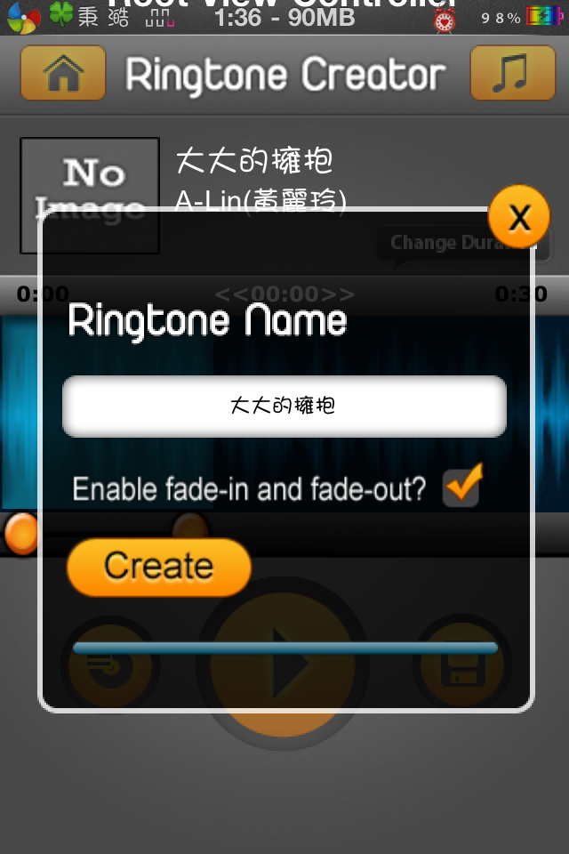 (鈴聲教學)歡迎新手加入iphone家庭