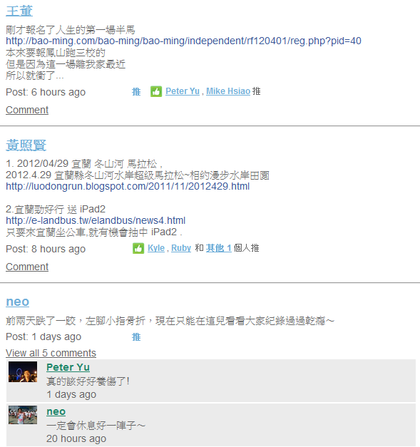 M1 馬拉松比賽訓練記錄器 -- 開箱文