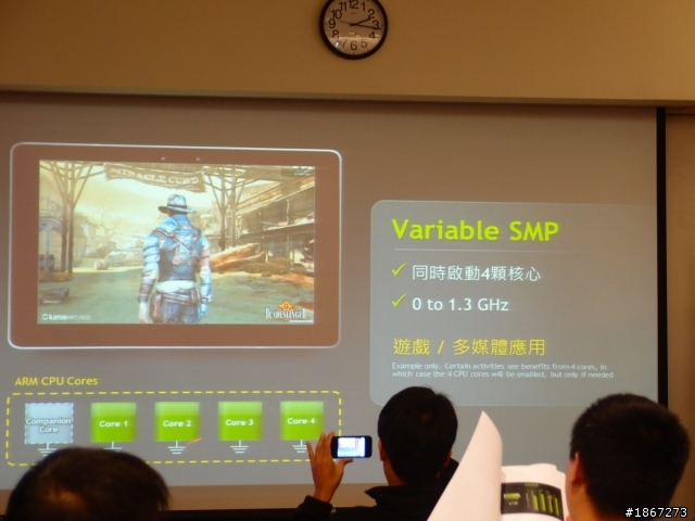Tegra™ 3 四核處理,來勢洶洶! NVIDIA開啟數位新時代 【參加NVIDIA® Tegra™ 3體驗會心得分享】