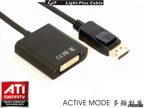【開箱】憾訊 HD6770+彩晶25吋三螢幕Eyefinity實戰!!!