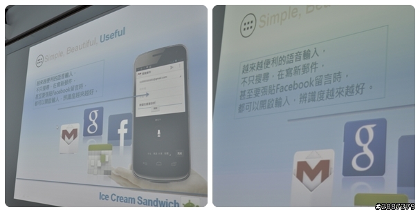 (▲12/20更新 71、66、64、61、55、54、46樓。【分享】雲端上的高峰會Galaxy Nexus @Google Taipei Office