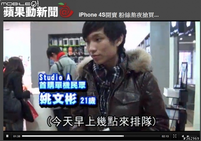 小東紀實-iPhone JB後必做的事Cydia (三峽iPhone俱樂部活動)