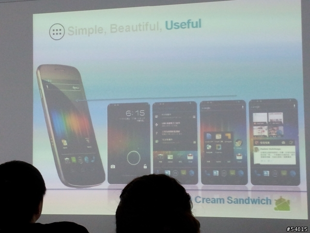 Galaxy Nexus + “雲端時代的來臨”於101大樓的73樓體驗報告