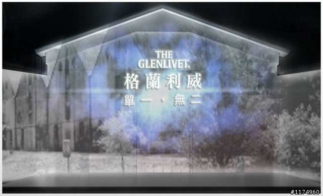 觀賞格蘭利威超酷炫3D魔幻視覺秀,發表感言就可參加抽獎!!