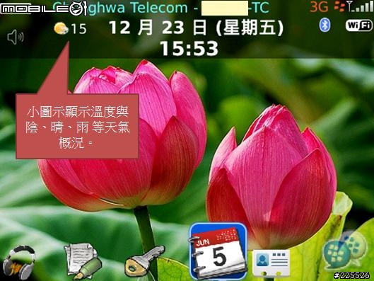 App:xWeather