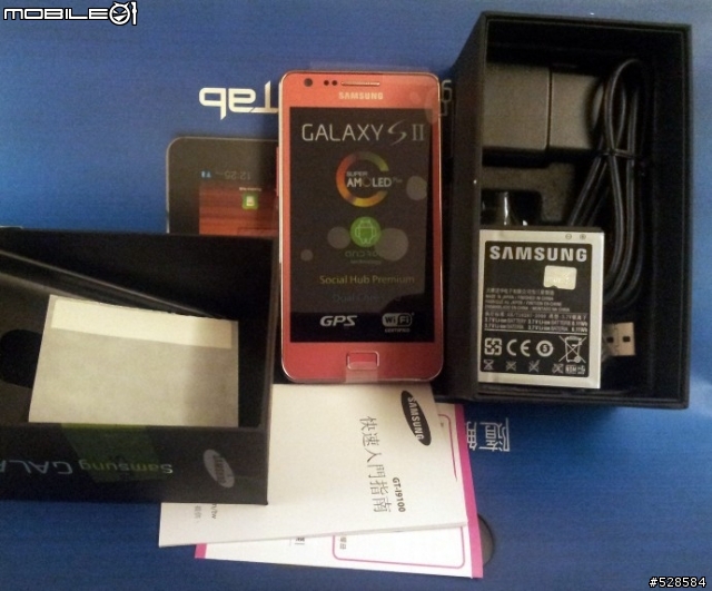 超適合粉紅少女的粉紅版Galaxy SII開箱(圖多)
