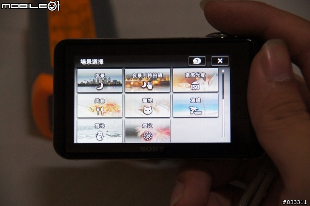 SONY DSC-WX30 開箱