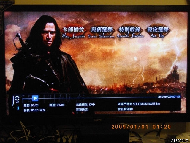 ASUS BDS 700 藍光播放機使用心得